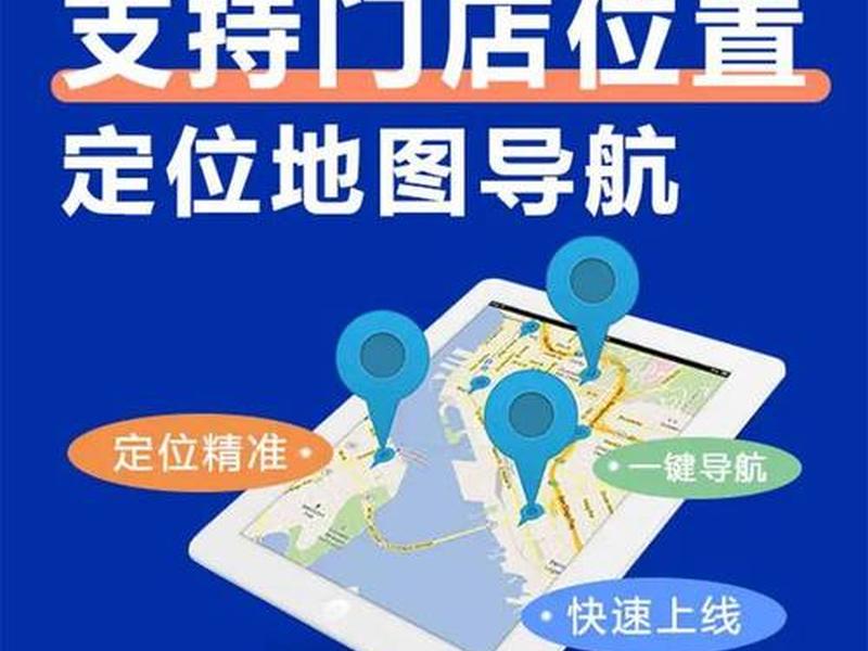 360地图搜一下 - 360地图出门之前搜一下 360地图搜一下 - 360地图出门之前搜一下