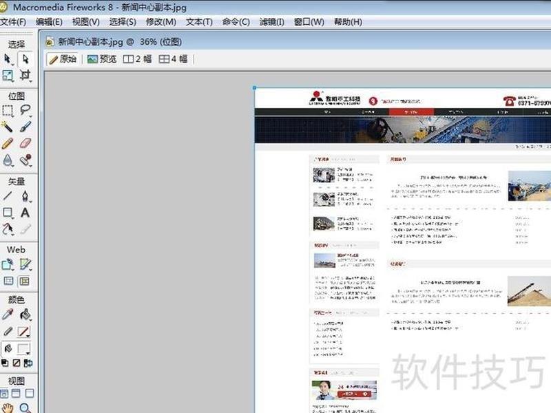 html5网页制作用什么软件,html5网页制作用什么软件好 html5网页制作用什么软件,html5网页制作用什么软件好
