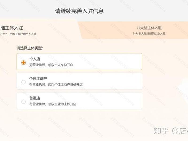 temu入驻教程卖货流程;temu入驻教程全流程 temu入驻教程卖货流程;temu入驻教程全流程
