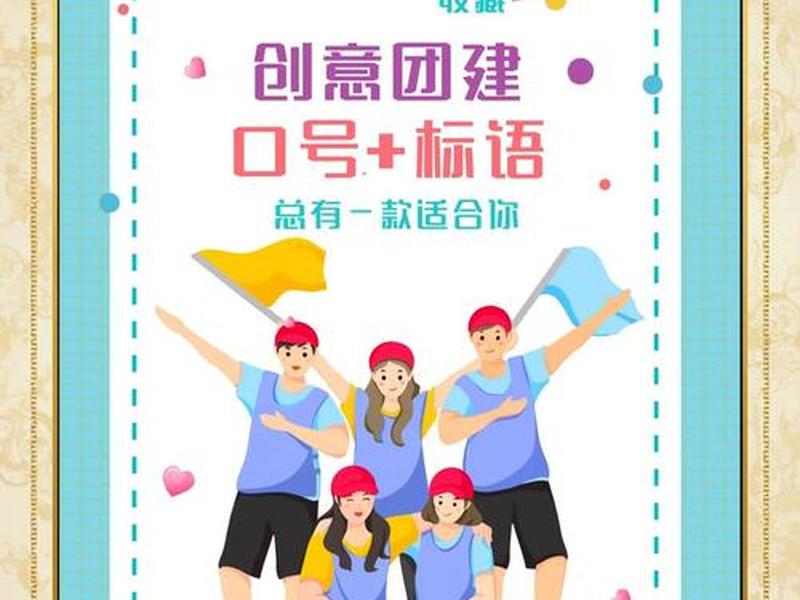 qq群宣传推广图片(qq群宣传推广图片大全) qq群宣传推广图片(qq群宣传推广图片大全)