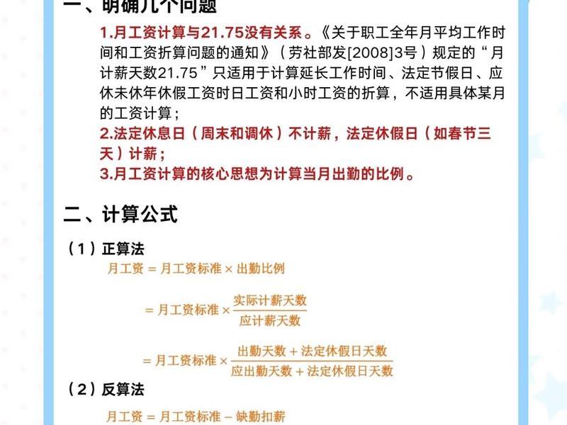 web前端工资大约多少;web前端的工资是多少 web前端工资大约多少;web前端的工资是多少