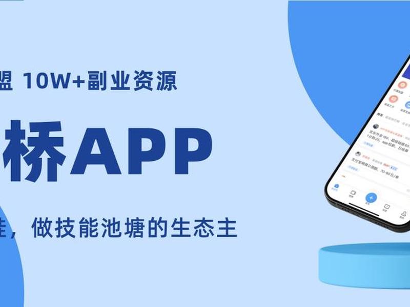 app拉新兼职有风险吗 app拉新兼职有风险吗是真的吗 app拉新兼职有风险吗 app拉新兼职有风险吗是真的吗