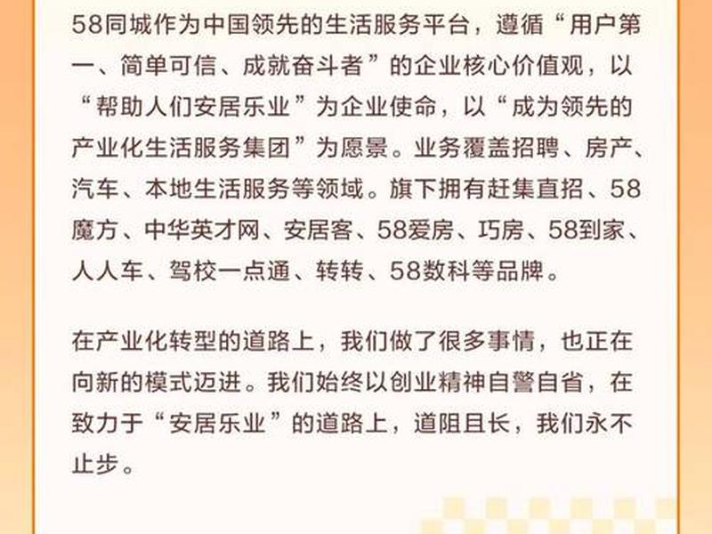 58同城上招工是真的假的 - 58同城上招工的可信吗 58同城上招工是真的假的 - 58同城上招工的可信吗