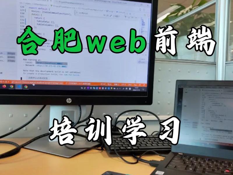web前端培训是干嘛的 web前端培训是干嘛的啊 web前端培训是干嘛的 web前端培训是干嘛的啊