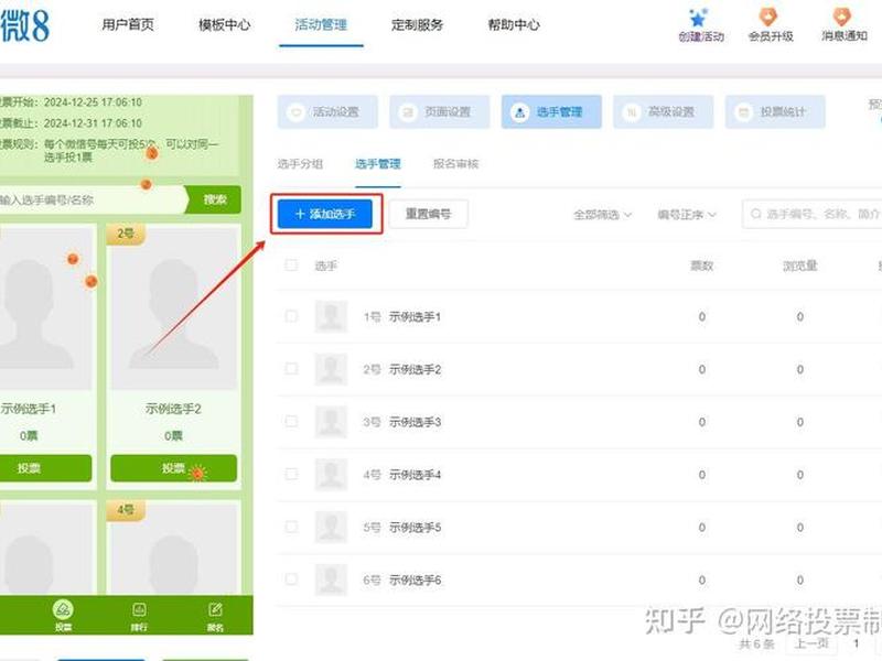 h5制作网站名称(h5制作网站名称大全) h5制作网站名称(h5制作网站名称大全)