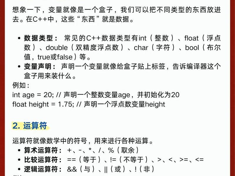 c语言入门自学视频教程全集;c语言入门自学视频教程全集下载 c语言入门自学视频教程全集;c语言入门自学视频教程全集下载