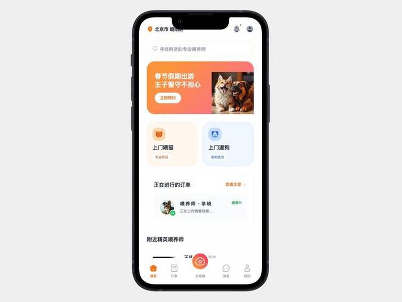 app制作教程无代码 - app制作教程无代码可以用吗