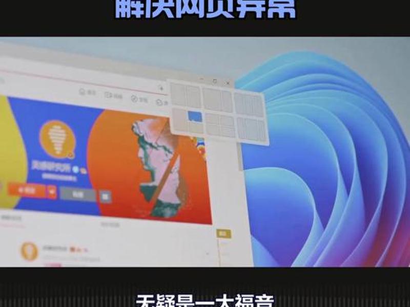 360网站兼容模式怎么设置；360网站兼容模式怎么设置的