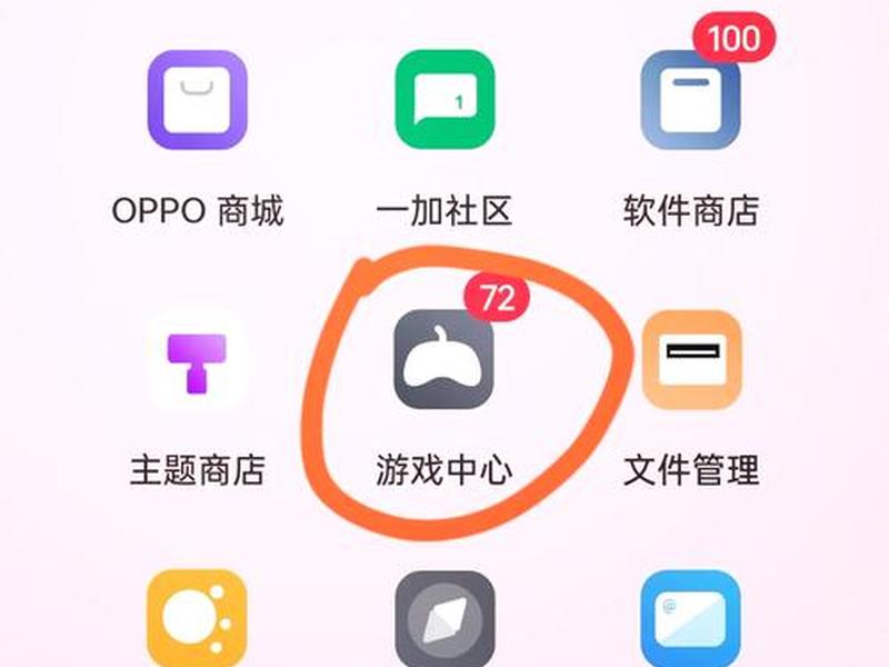 oppo手机怎么关闭网站安全检测功能、oppo手机怎么关闭网站安全检测功能设置 oppo手机怎么关闭网站安全检测功能、oppo手机怎么关闭网站安全检测功能设置