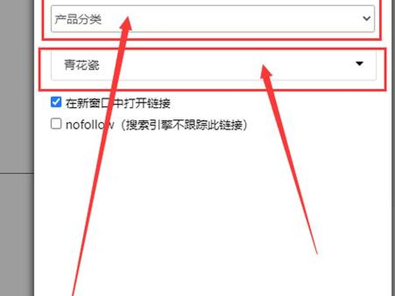 ppt链接网页跳转怎么做 - ppt设置链接跳转怎么还原