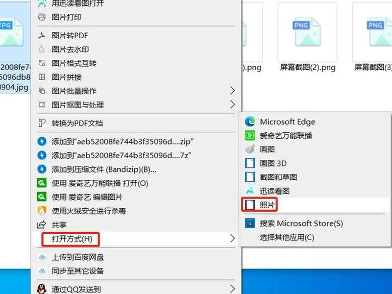 web制作网页时图片小不够怎么办呢、网页小图片显示不出怎么办