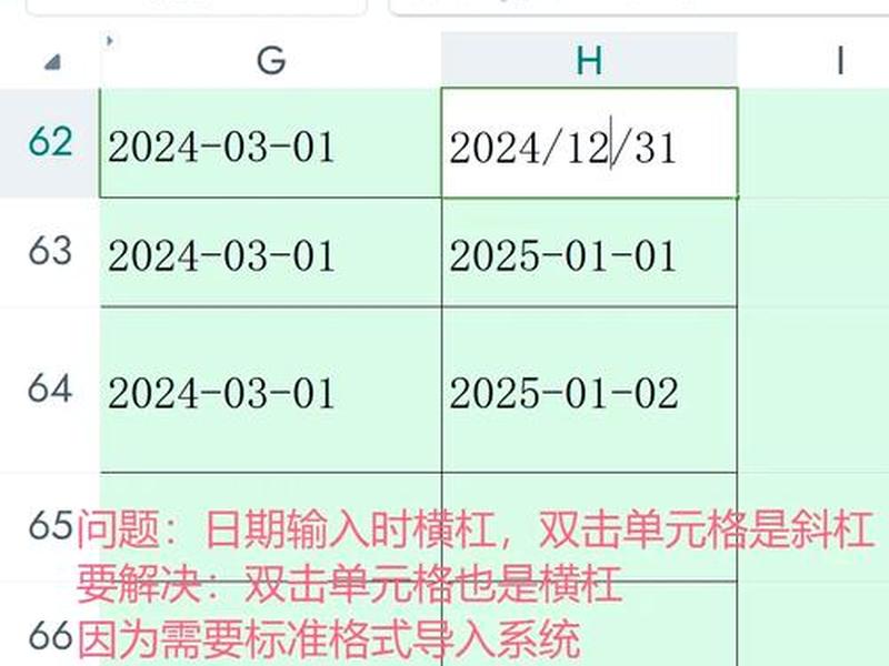 dw怎么制作网页日期,dw怎么制作年月日文本框 dw怎么制作网页日期,dw怎么制作年月日文本框