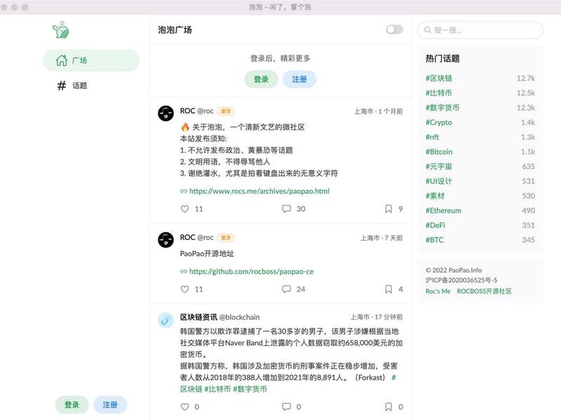 bc源码论坛 bc源码搭建 bc源码论坛 bc源码搭建
