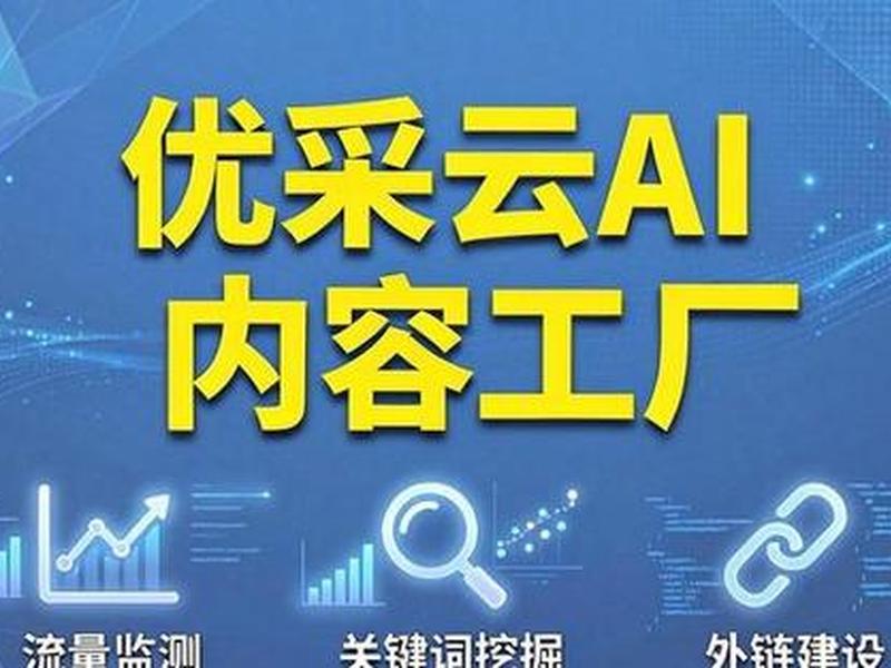 seo综合查询站长工具；seo综合查询站长工具有哪些