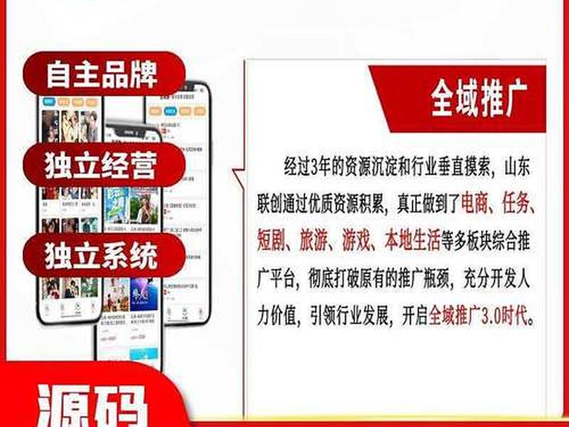 app拉新公司员工稳定吗 app拉新公司员工稳定吗是真的吗 app拉新公司员工稳定吗 app拉新公司员工稳定吗是真的吗