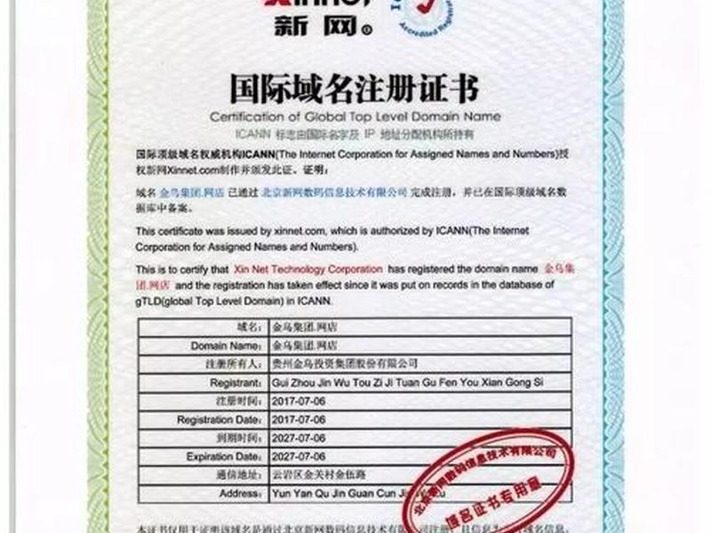 godaddy域名生成器(godaddy域名证书生成) godaddy域名生成器(godaddy域名证书生成)