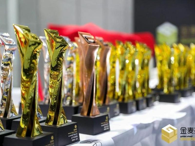 2020金麦奖;2020金麦奖颁奖典礼 2020金麦奖;2020金麦奖颁奖典礼