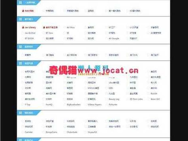 html5网站源码下载 - html5 源码网站 html5网站源码下载 - html5 源码网站