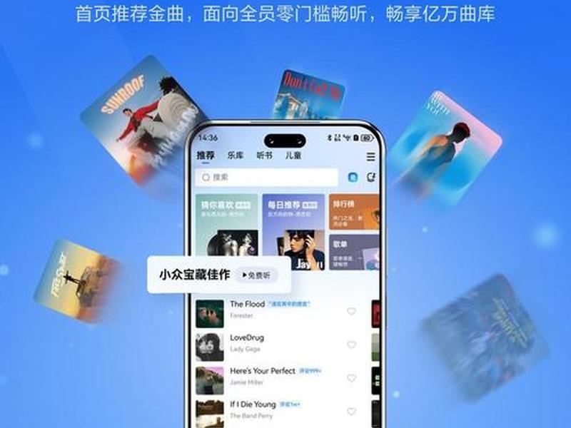 2021免费音乐下载网站 - 2021免费下载音乐的网站 2021免费音乐下载网站 - 2021免费下载音乐的网站