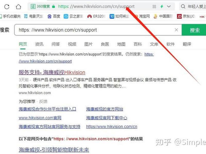360网址大全电脑版 - 360网址大全电脑版怎么打开 360网址大全电脑版 - 360网址大全电脑版怎么打开