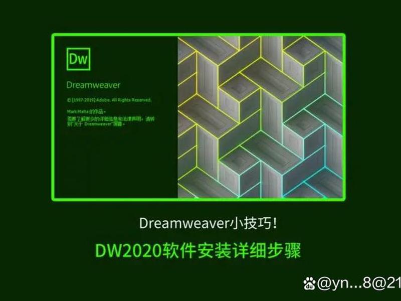 dreamweaver的官方下载链接(dreamweaver官方下载安装) dreamweaver的官方下载链接(dreamweaver官方下载安装)
