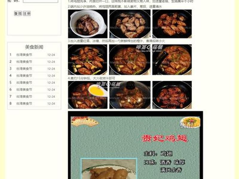 javascript大学期末库(javascript期末大作业) javascript大学期末库(javascript期末大作业)