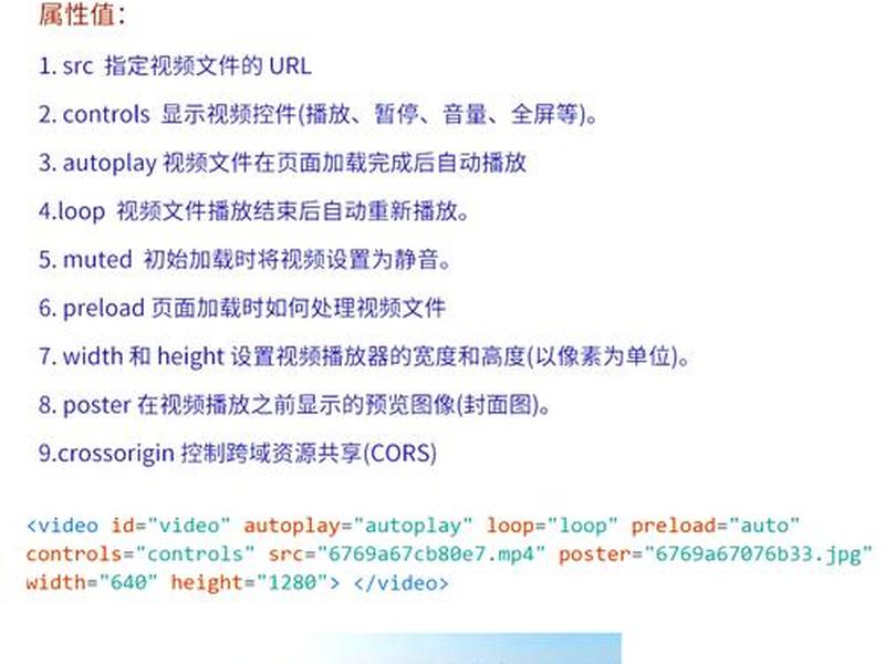 html5生成视频(html5加视频) html5生成视频(html5加视频)
