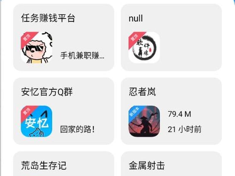 app游戏制作软件(app游戏制作软件哪个好) app游戏制作软件(app游戏制作软件哪个好)