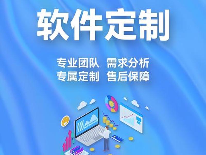 app定制开发比较专业的软件、app定制开发比较专业的软件有哪些