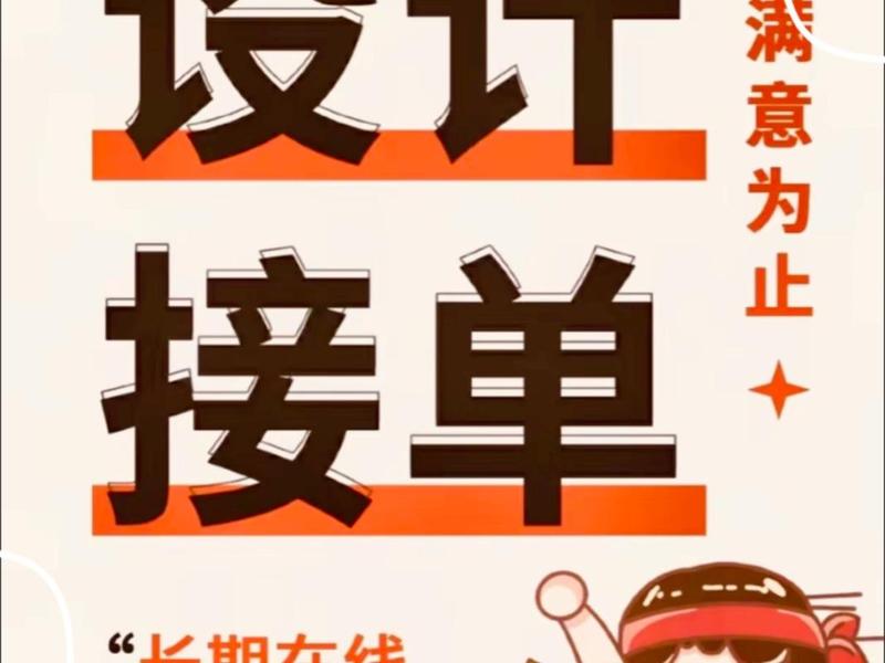 h5网页制作接单,h5网页链接制作 h5网页制作接单,h5网页链接制作