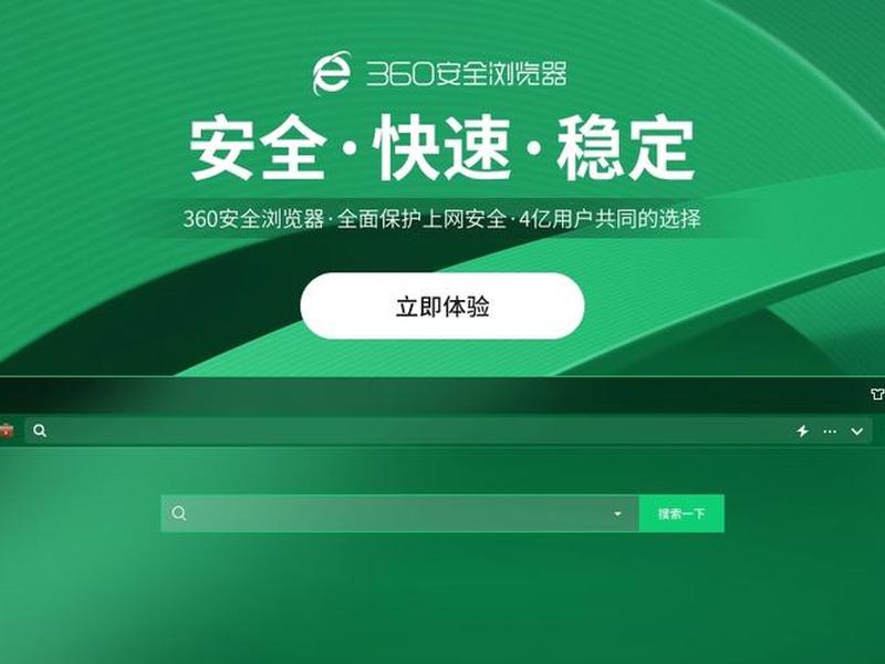 360网站安全检测入口、360网站安全检测入口官网 360网站安全检测入口、360网站安全检测入口官网