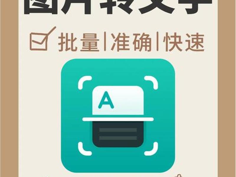 app怎么制作图片(手机app怎么制作图片加文字图片) app怎么制作图片(手机app怎么制作图片加文字图片)