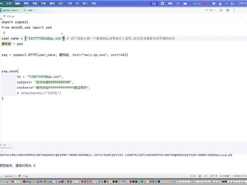 html邮件模板(html邮件模板编辑器) html邮件模板(html邮件模板编辑器)