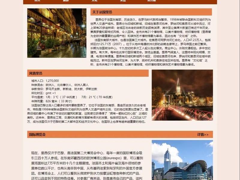 web免费开源网站源码,免费开源代码网站 web免费开源网站源码,免费开源代码网站