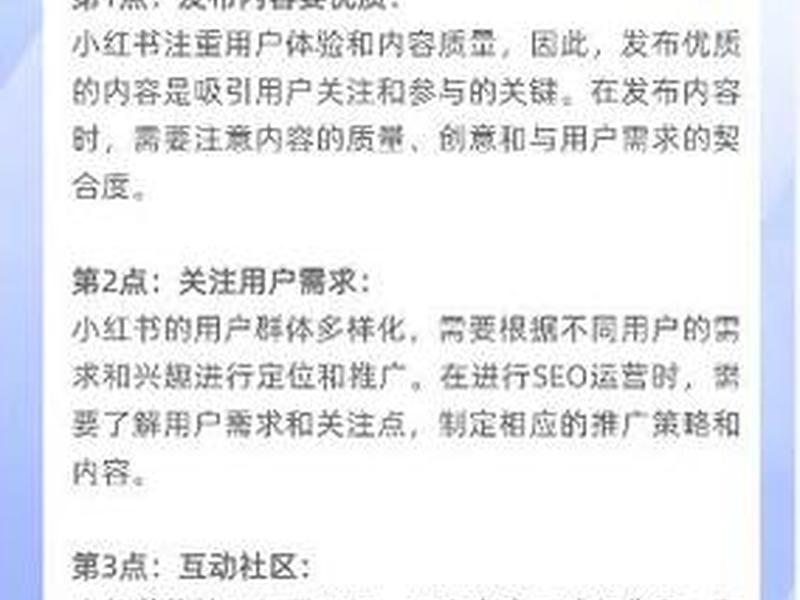 2023seo资质、2023seo优化哪里做 2023seo资质、2023seo优化哪里做
