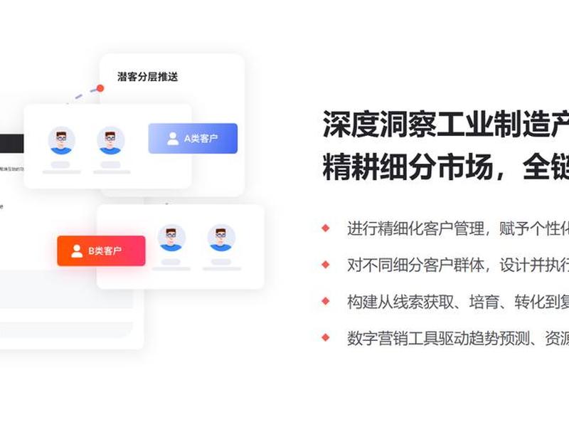 saas智能营销云平台口碑推荐 saas智能营销云平台口碑推荐知乎 saas智能营销云平台口碑推荐 saas智能营销云平台口碑推荐知乎
