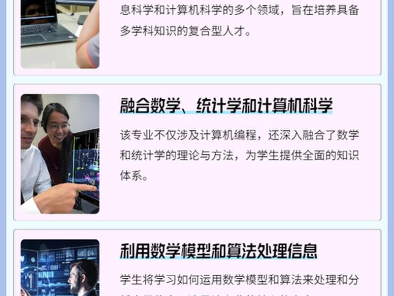 seo是属于什么专业的学科（seo是属于什么专业的学科类别）