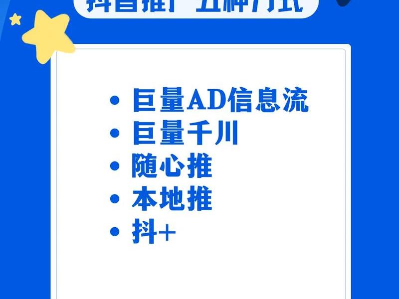 18种最有效推广的方式、18种最有效推广的方式是什么 18种最有效推广的方式、18种最有效推广的方式是什么