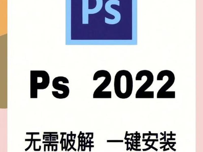 photoshop官网入口下载（photoshop官网入口下载2022）