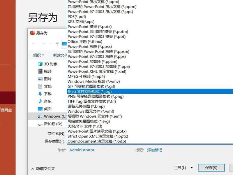 ppt模板图片怎么提取,ppt模板图片怎么提取文字 ppt模板图片怎么提取,ppt模板图片怎么提取文字