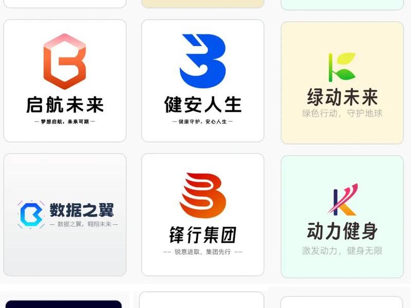 logo在线设计生成器免费(logo在线设计生成器免费是真的吗) logo在线设计生成器免费(logo在线设计生成器免费是真的吗)
