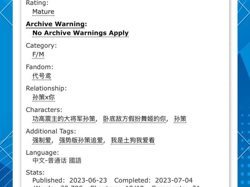 ao3官方网站链接ios、ao3官方网站链接入口乐游网 ao3官方网站链接ios、ao3官方网站链接入口乐游网