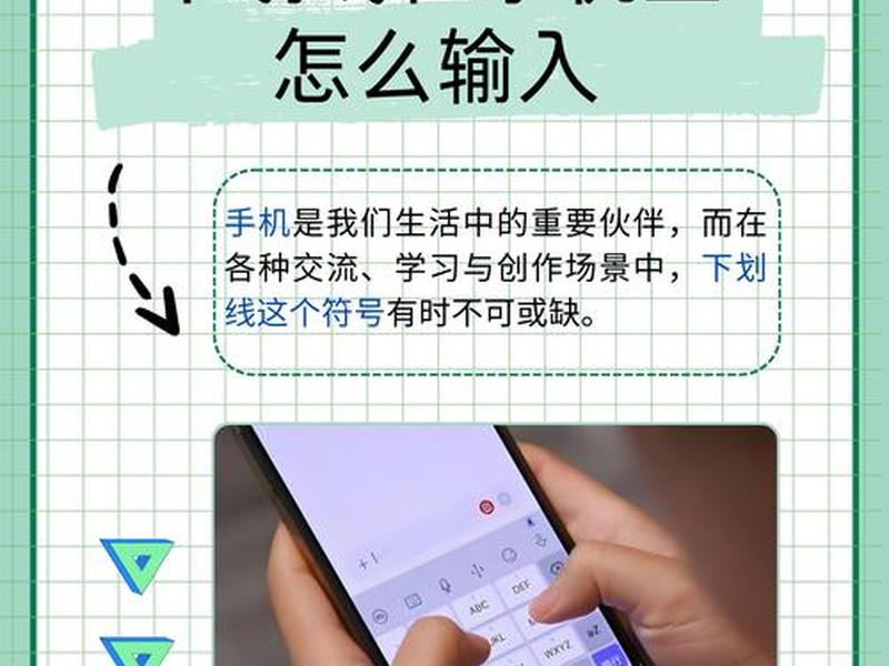 HTML下划线怎么加,html下划线怎么加粗 HTML下划线怎么加,html下划线怎么加粗