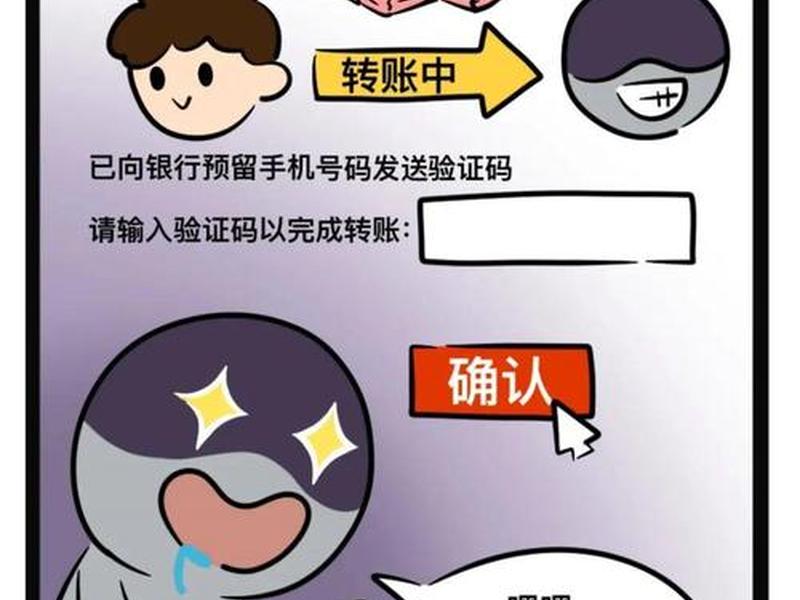 tik tok跨境电商 - tiktok跨境电商诈骗套路