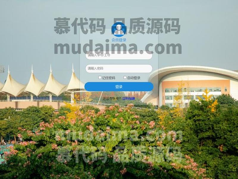 java 门户网站源码,javaweb完整项目源码网站 java 门户网站源码,javaweb完整项目源码网站