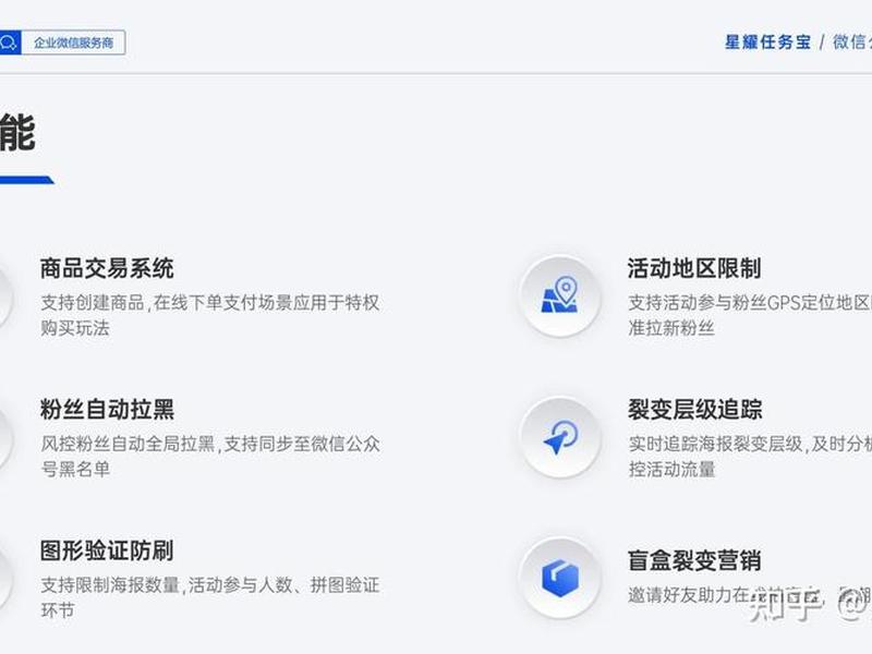 app推广引流犯法吗、app推广引流犯法吗知乎 app推广引流犯法吗、app推广引流犯法吗知乎