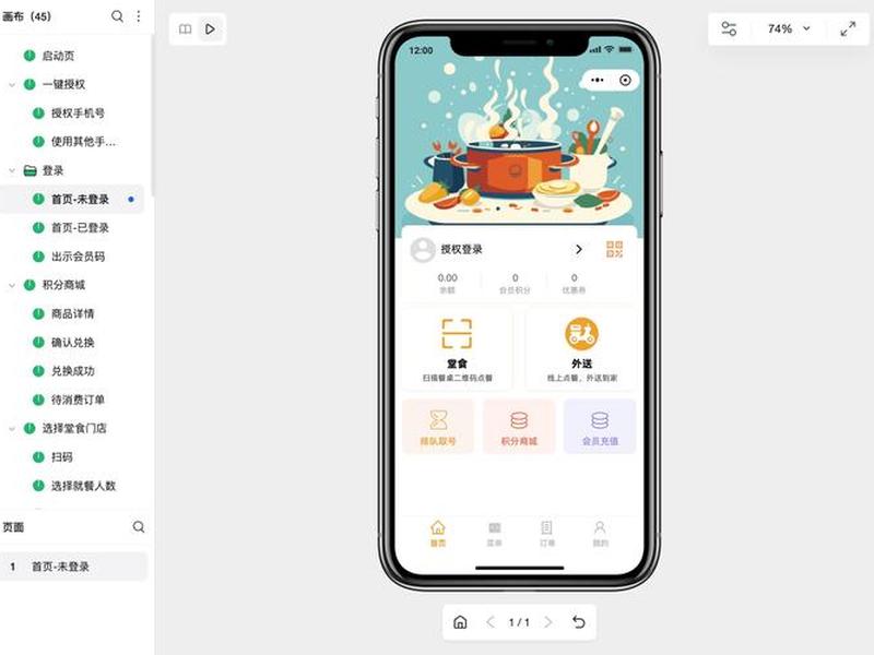 app页面原型设计元素,app页面原型设计元素是什么 app页面原型设计元素,app页面原型设计元素是什么