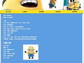 dw网页设计作业成品，dw网页设计作业成品免费