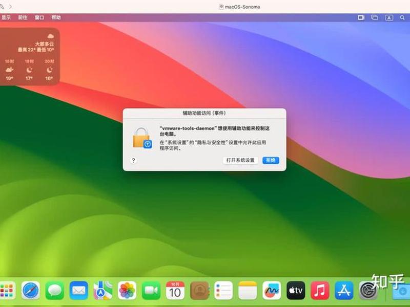 linux虚拟机安装samba教程;linux虚拟机安装macos linux虚拟机安装samba教程;linux虚拟机安装macos