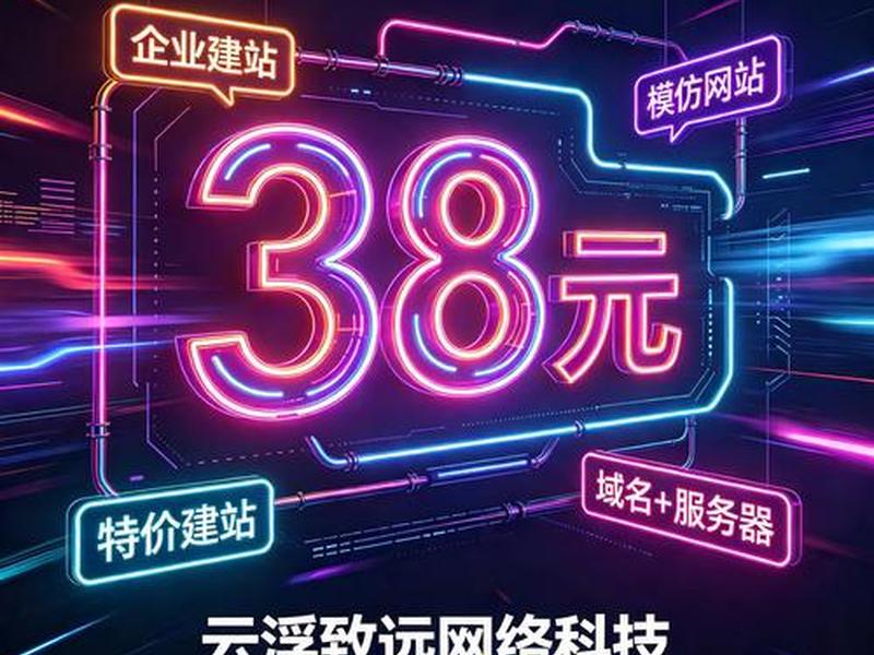AI建站平台教程;ai建站平台教程 AI建站平台教程;ai建站平台教程